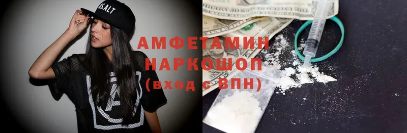 Amphetamine Premium Артёмовский