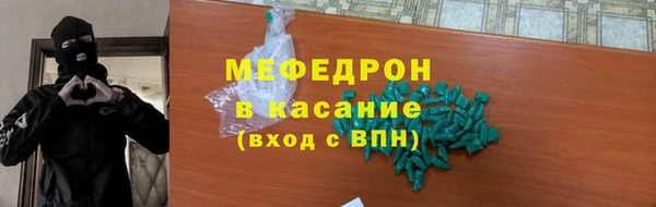 COCAINE Волосово