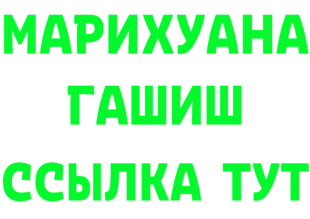 APVP СК маркетплейс нарко площадка hydra Артёмовский