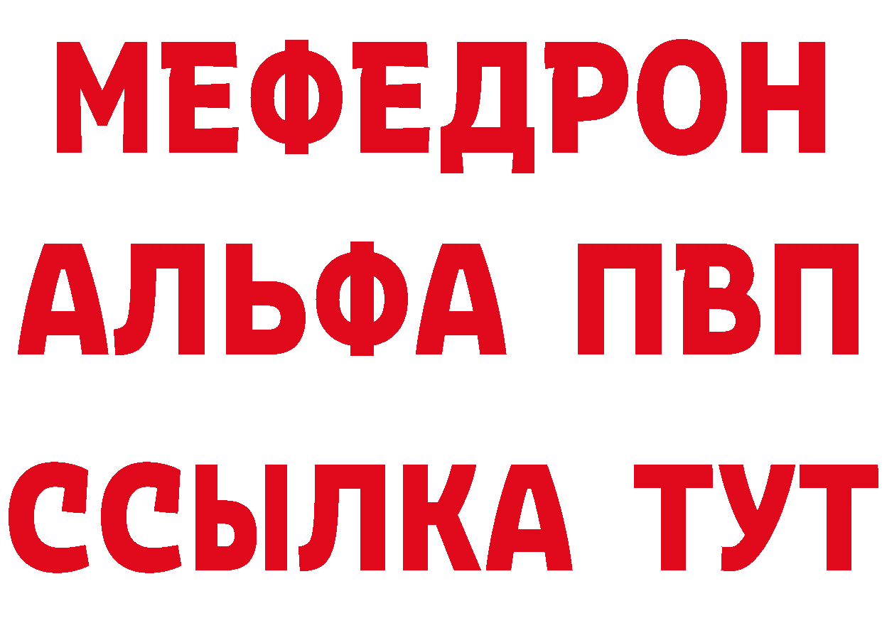 Где купить наркотики? даркнет клад Артёмовский