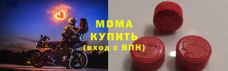 МДМА молли  дарнет шоп  Артёмовский 